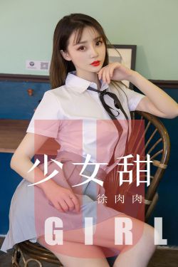 御宅少女